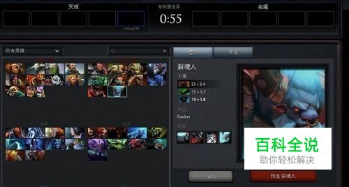 dota2服务器断开连接失败怎么办