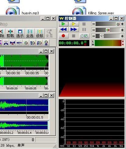 dota(手机/短信)铃声的制作方法