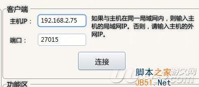 DOTA2超级助手如何使用?DOTA2超级助手使用图文教程共享