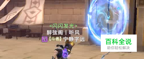 斗破苍穹手游怎样获得异火 获得异火攻略