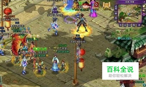 斗破苍穹2新区第一天流程指引