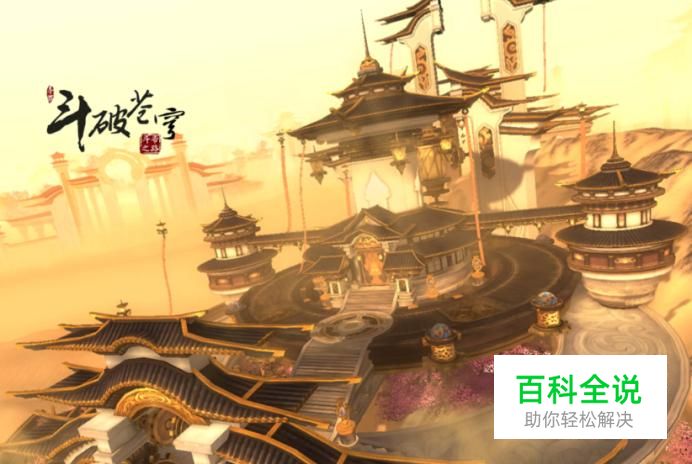 斗破苍穹如何狩猎获得异火