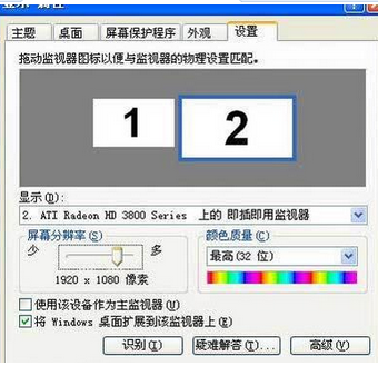 多屏电脑需要什么配置?