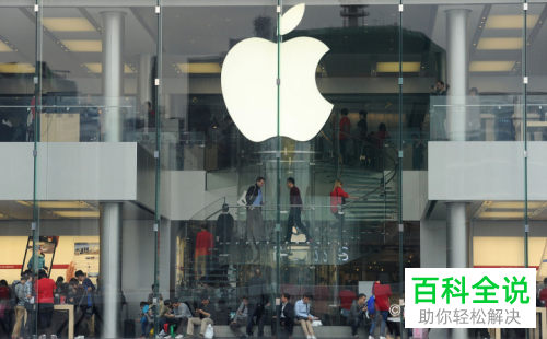 到苹果官方售后进行保修需要提供哪些东西