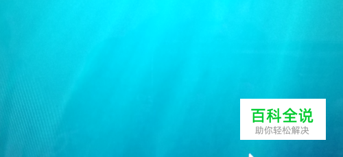 D盘能格式化吗？D盘怎么格式化？