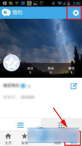 多拍如何拉黑好友或将好友移出黑名单