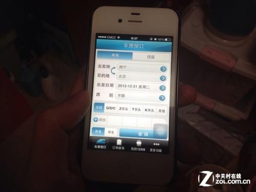 多平台抢票哪种更靠谱?