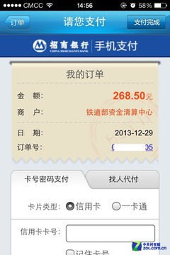 多平台抢票哪种更靠谱?