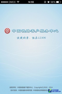 多平台抢票哪种更靠谱?