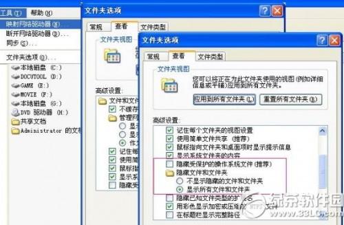 d盘文件夹不见了怎么办?