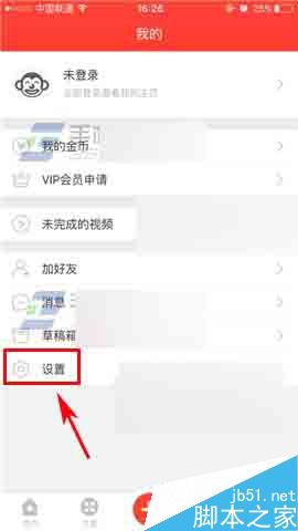 逗拍在哪里清除缓存垃圾?逗拍清除缓存方法