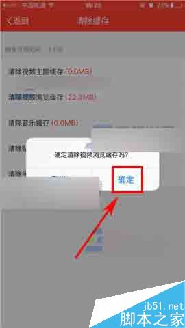 逗拍在哪里清除缓存垃圾?逗拍清除缓存方法