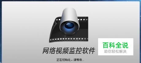 带热点功能摄像机热点配置介绍