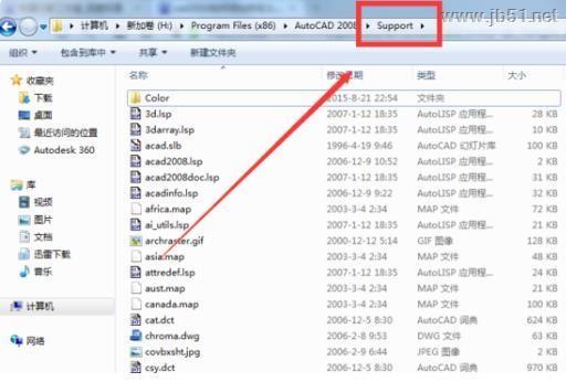 电气工程师CAD 2010添加自定义图案填充图形的方法