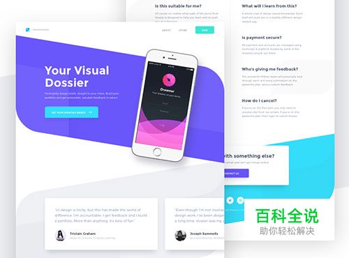 Dribbble 2月份的热门 UI 设计作品