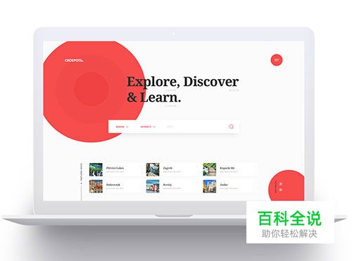 Dribbble 2月份的热门 UI 设计作品