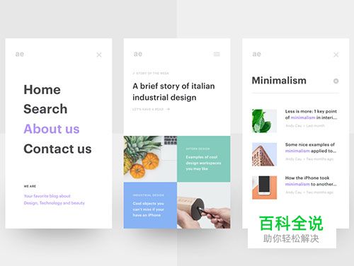 Dribbble 2月份的热门 UI 设计作品