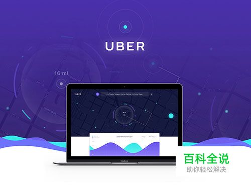 Dribbble 2月份的热门 UI 设计作品