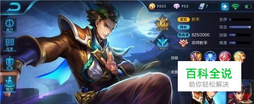 狄仁杰爆发流无解出装，继续狂杀爆发出装解析