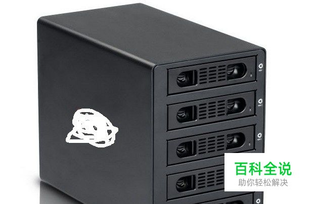 大容量硬盘坏了如何恢复数据