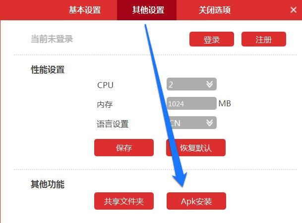 Droid4X海马玩模拟器怎么安装本地apk? 海马玩模拟器安装apk的多种方法介绍