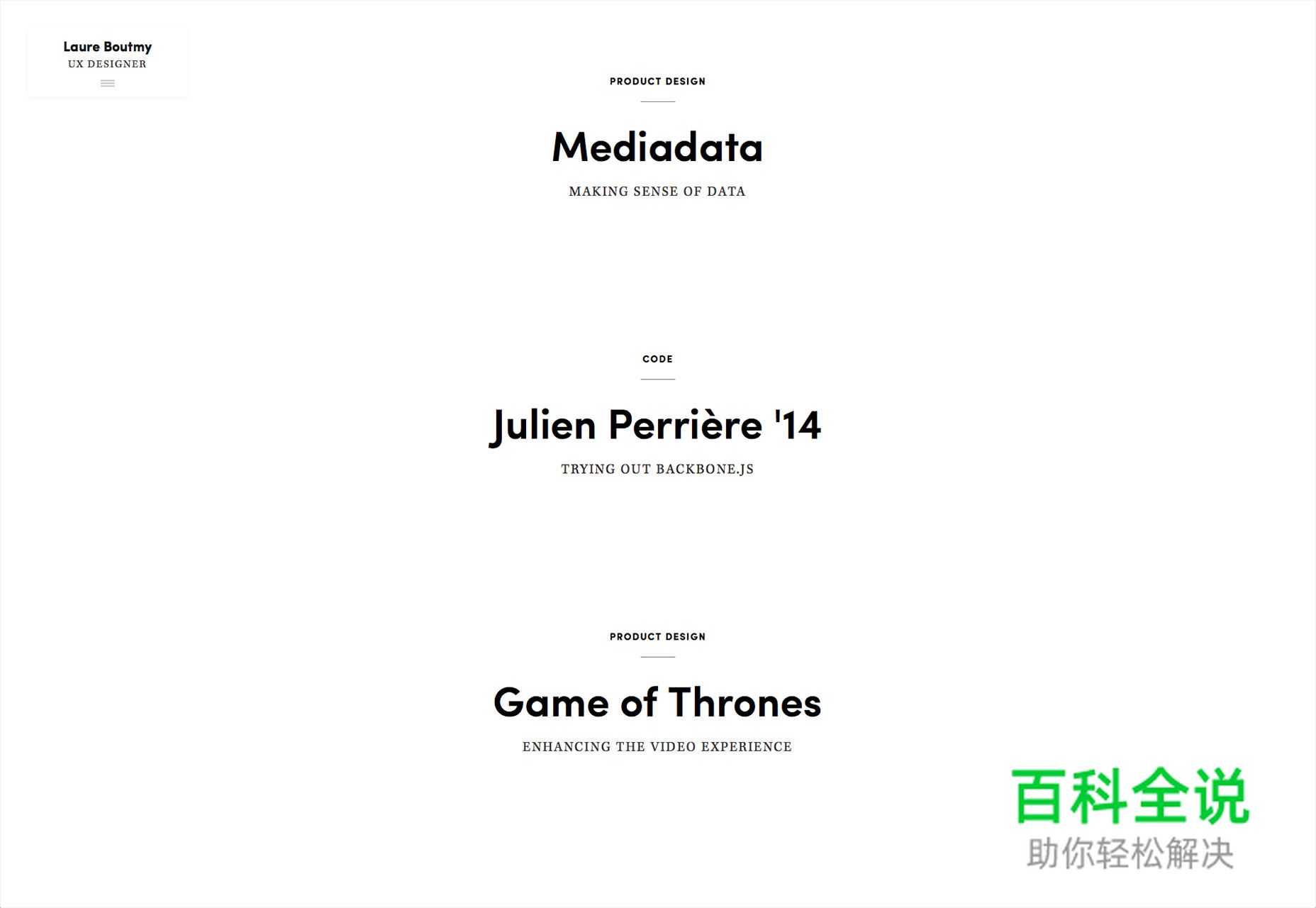 大气有范儿的黑白色调网站欣赏