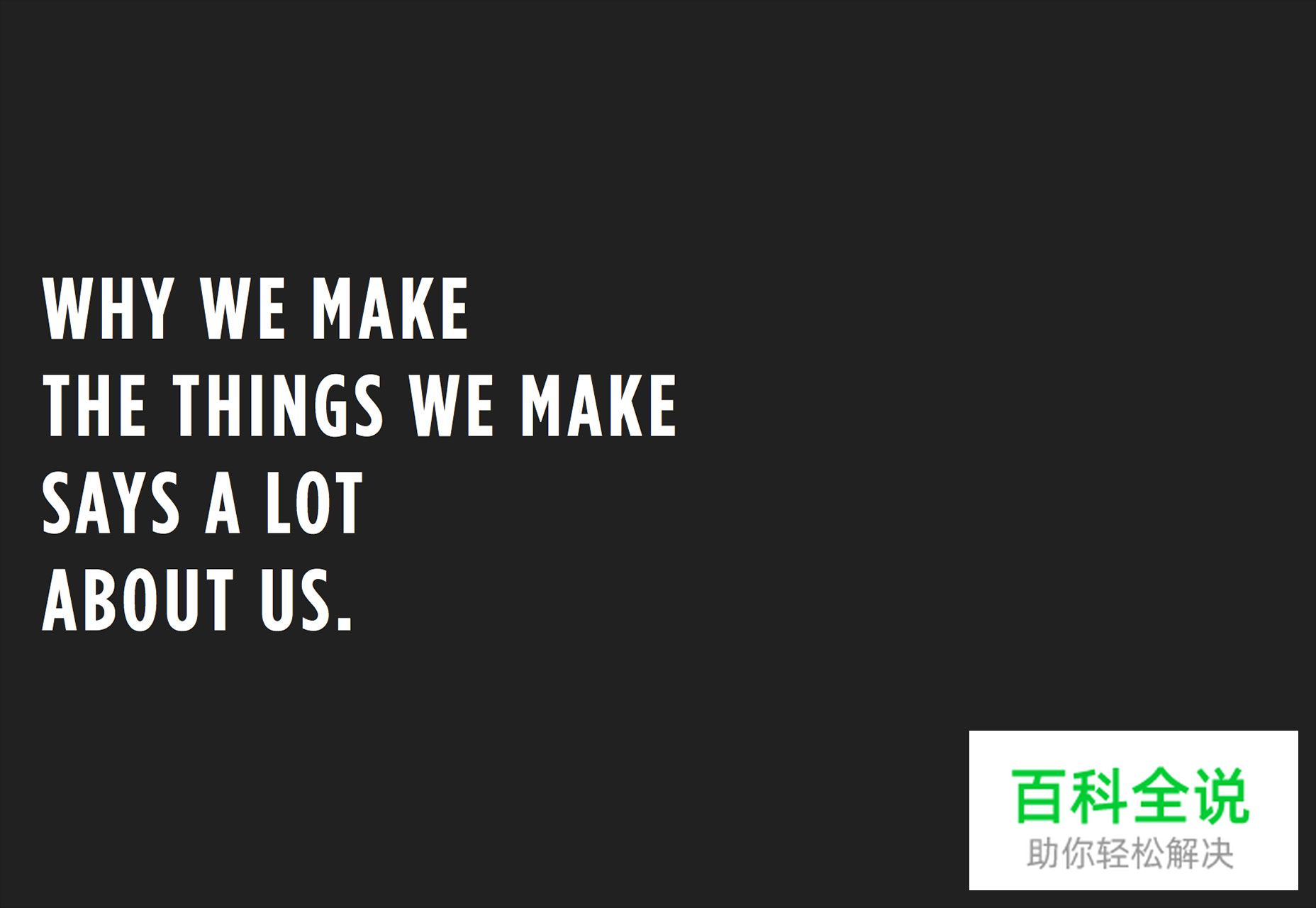 大气有范儿的黑白色调网站欣赏