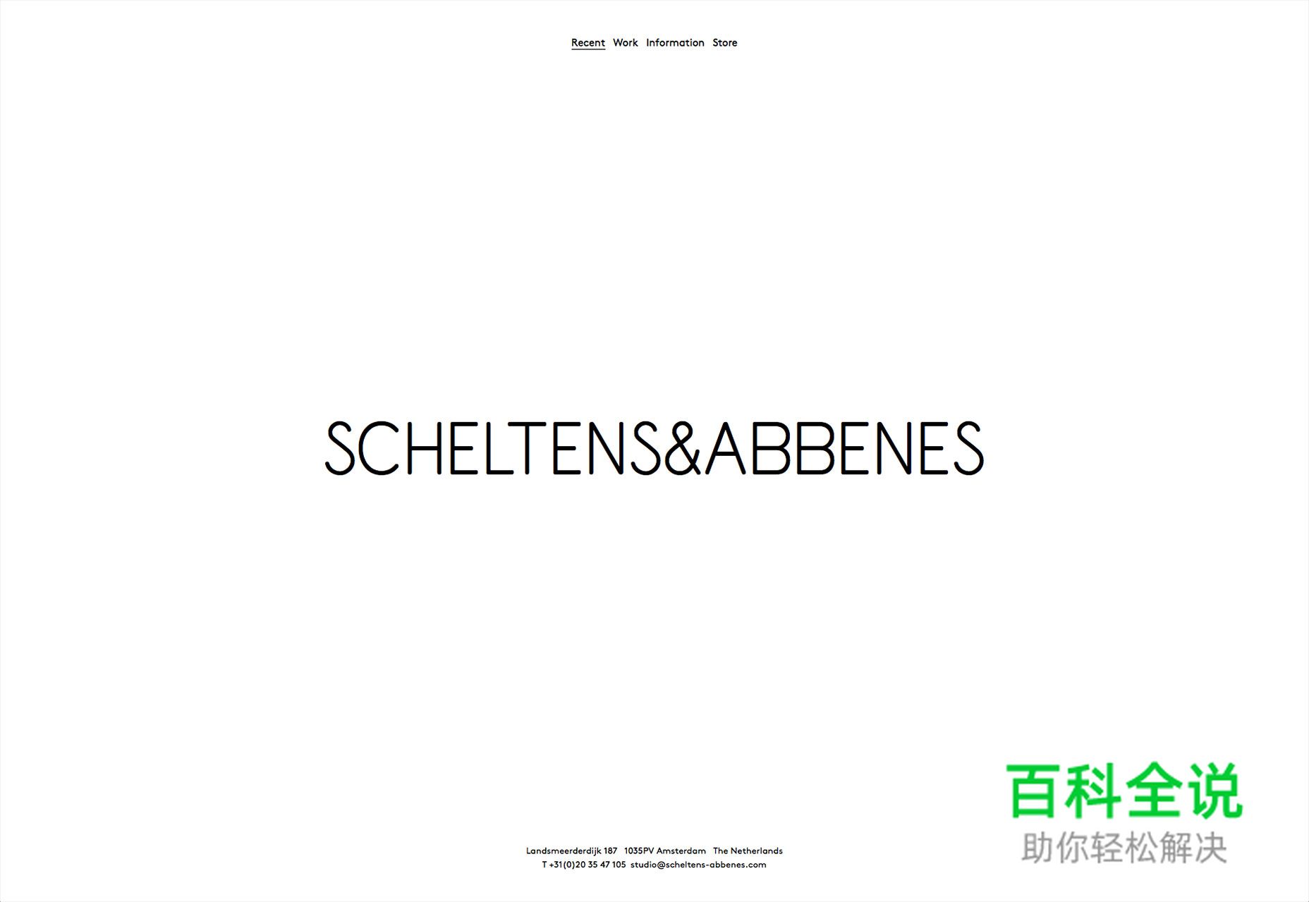 大气有范儿的黑白色调网站欣赏