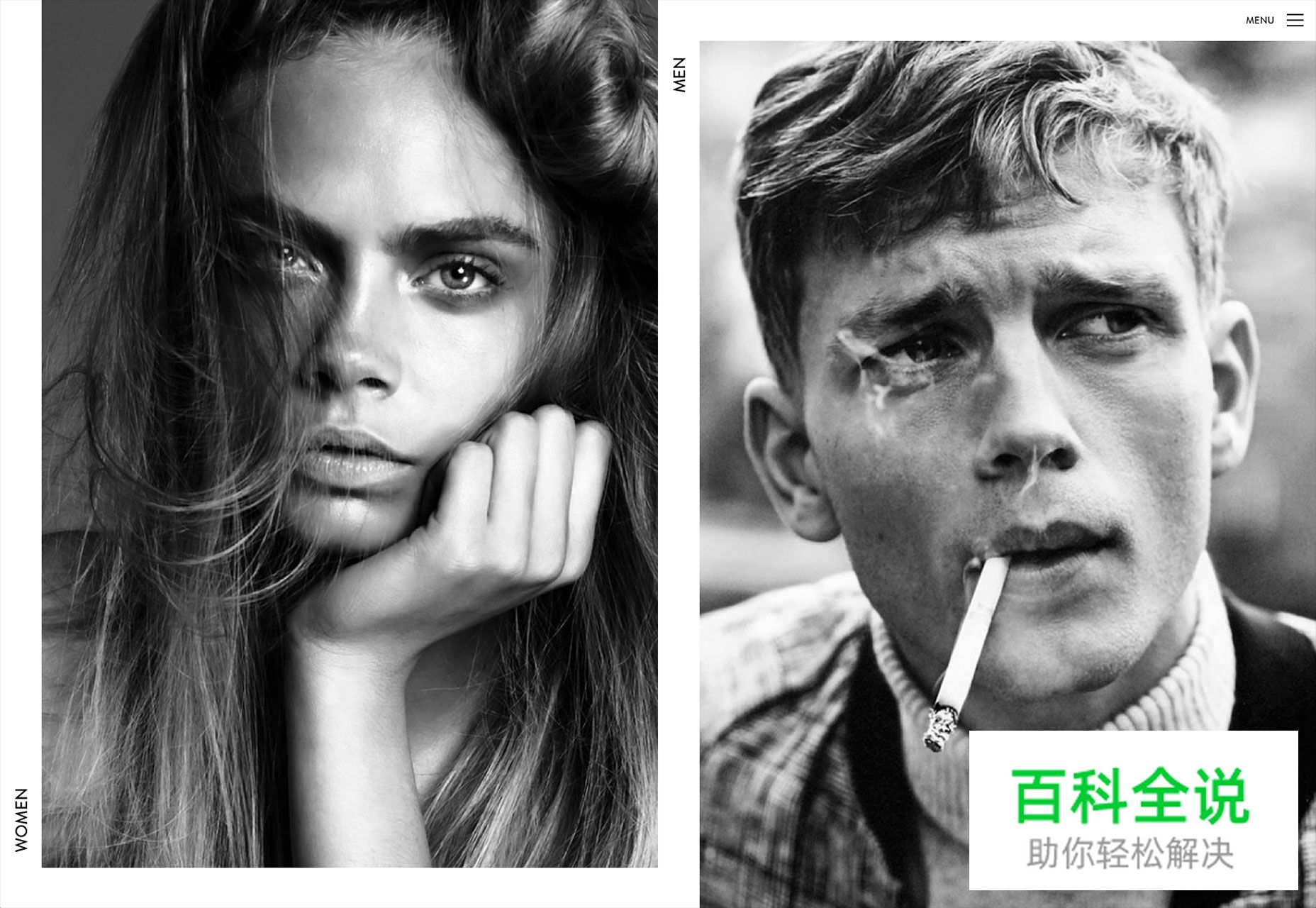 大气有范儿的黑白色调网站欣赏