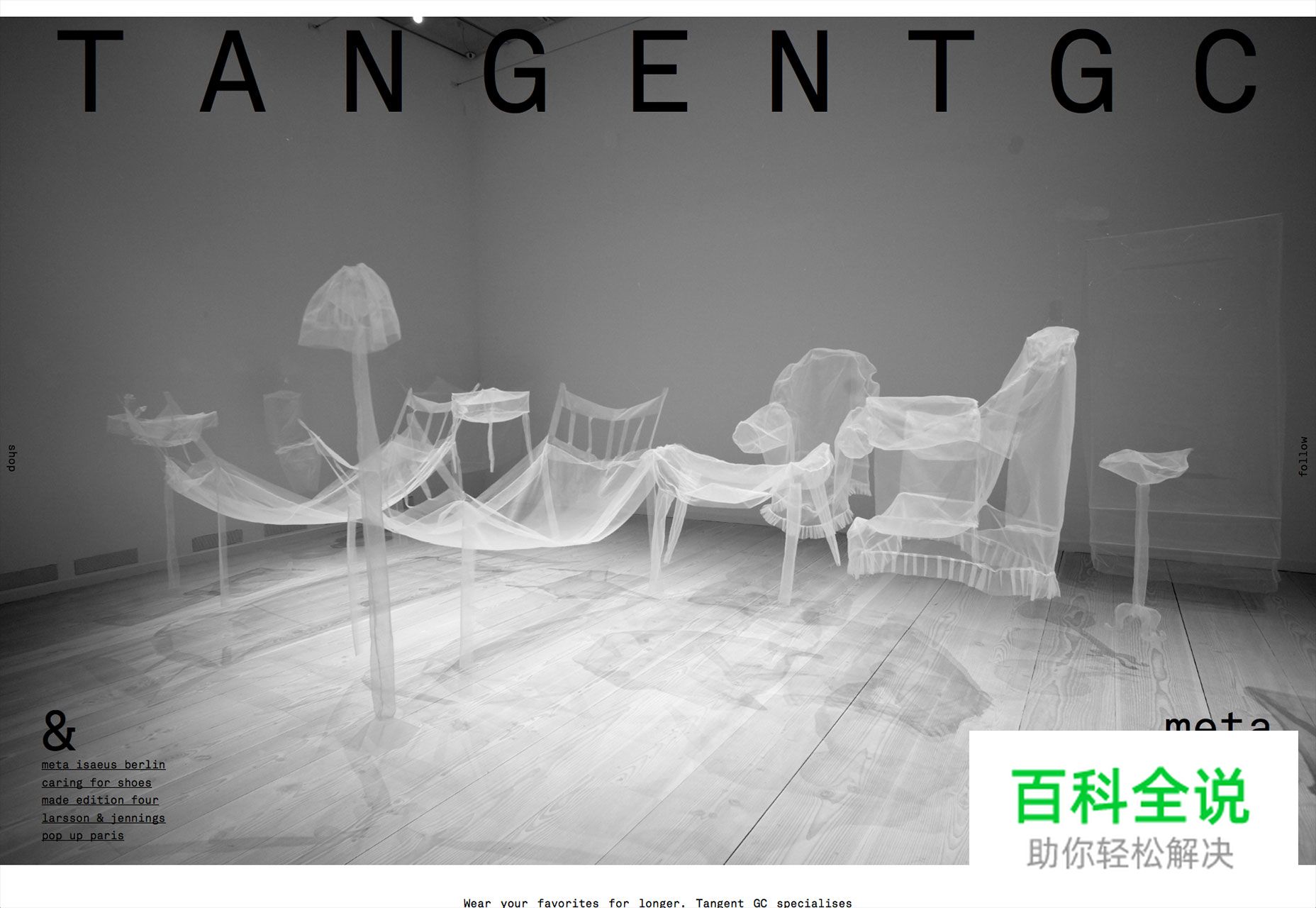 大气有范儿的黑白色调网站欣赏