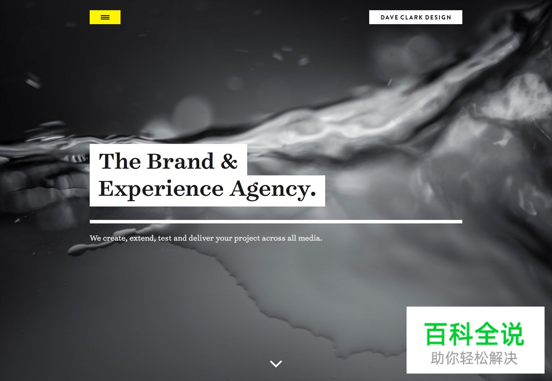 大气有范儿的黑白色调网站欣赏