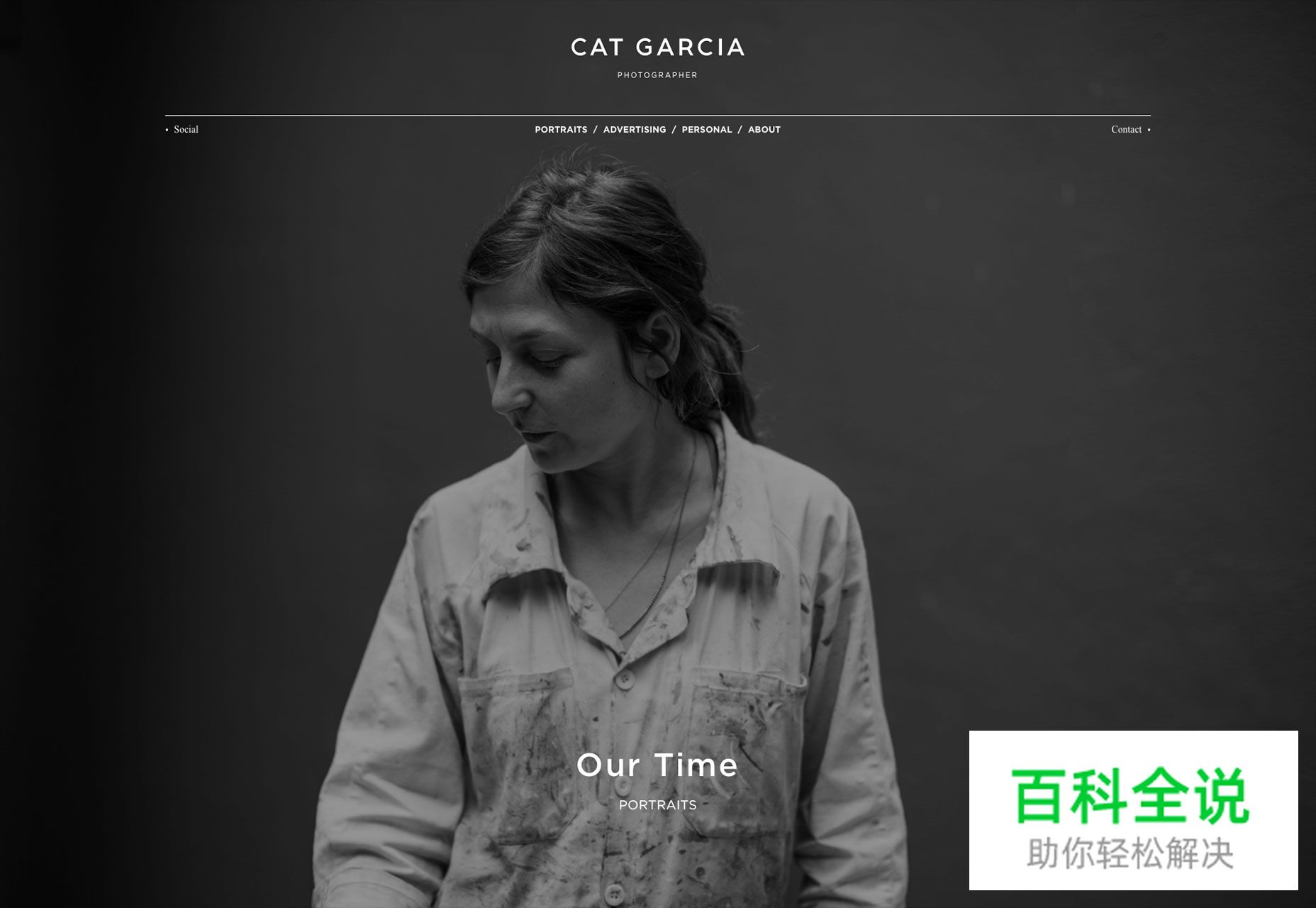 大气有范儿的黑白色调网站欣赏