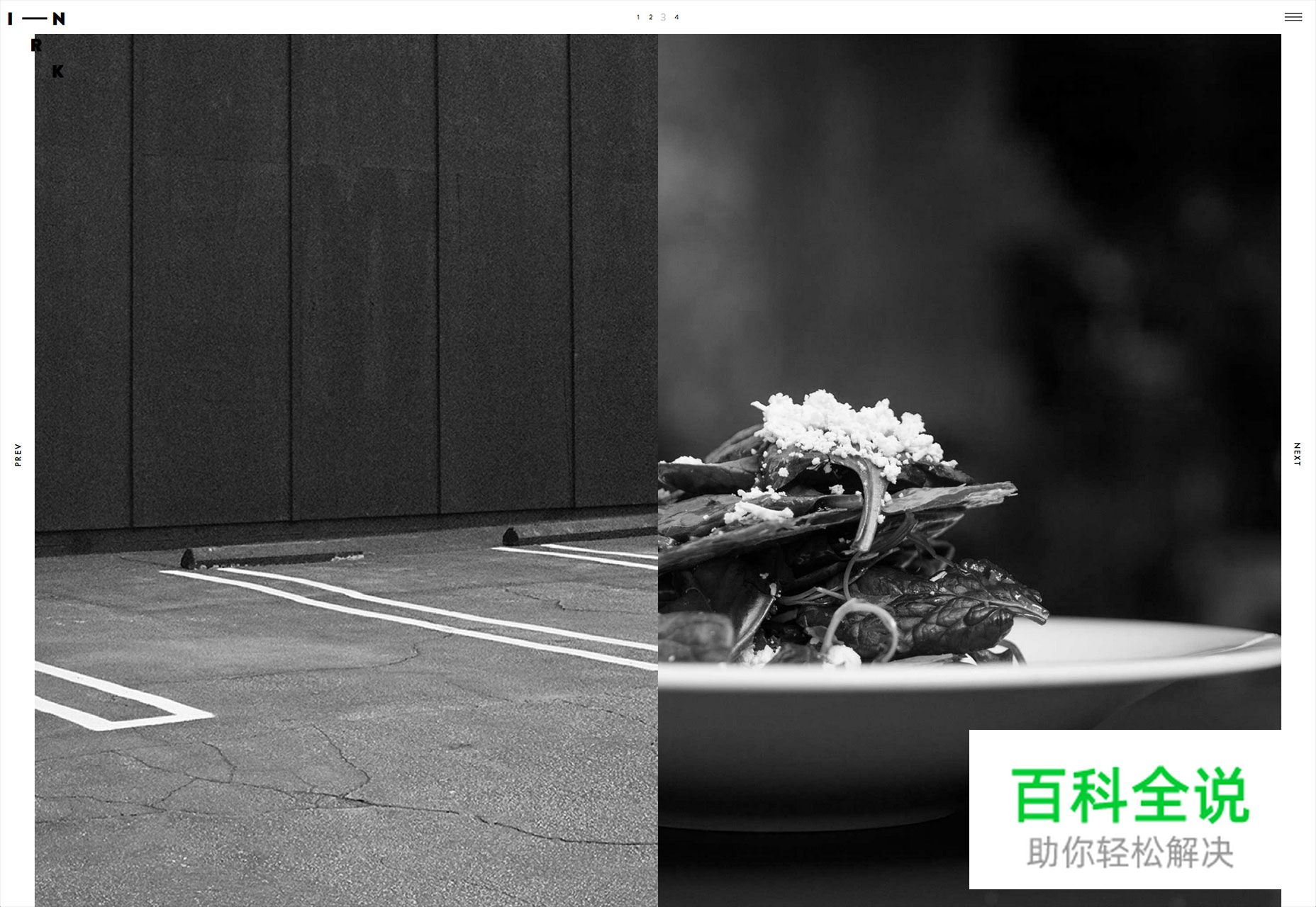 大气有范儿的黑白色调网站欣赏