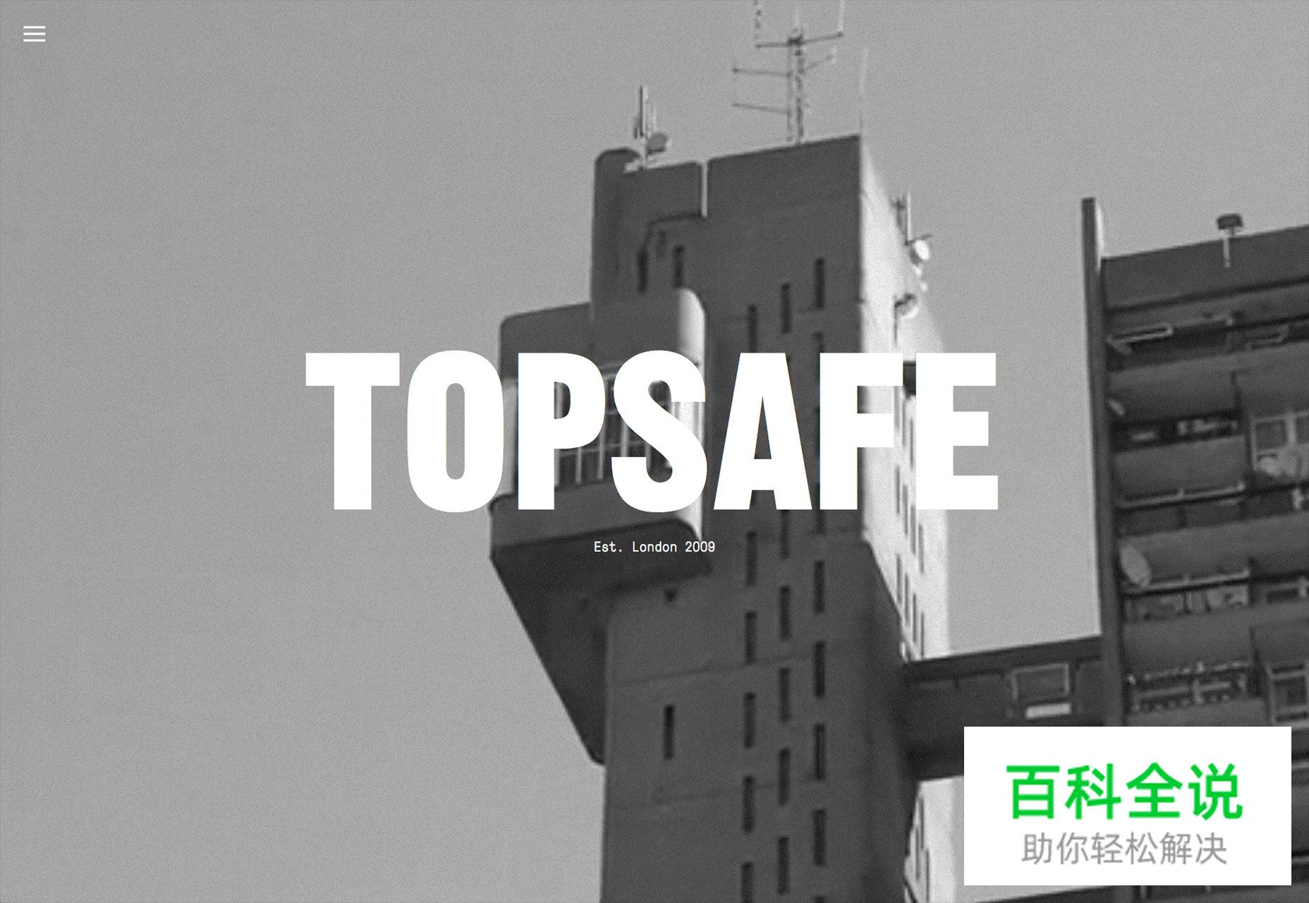 大气有范儿的黑白色调网站欣赏