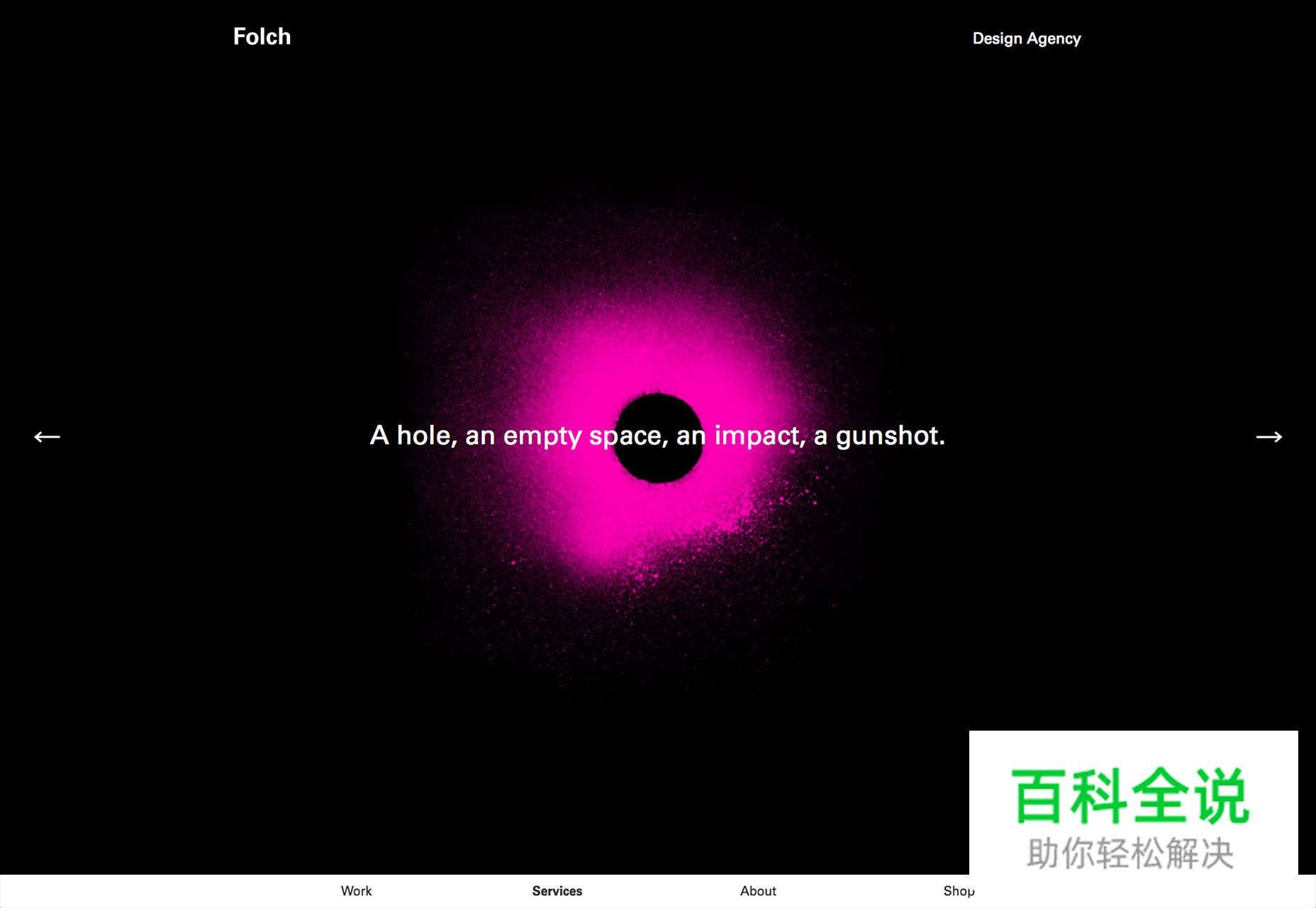 大气有范儿的黑白色调网站欣赏