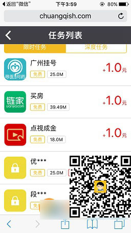 掉钱眼儿怎么赚钱怎么玩 掉钱眼儿app使用图文教程