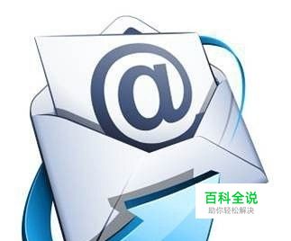 导入邮箱通讯录方法和导出邮箱通讯录方法