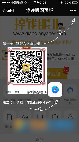掉钱眼儿打不开怎么回事 掉钱眼儿打不开现象的解决办法