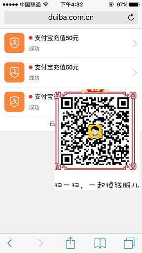 掉钱眼儿提现记录在哪里 掉钱眼儿APP查看提现记录方法