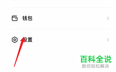 多闪APP中的允许通过手机号搜索到我如何关闭