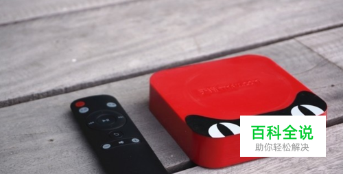 电视盒子如何安装连接电视并观看-天猫魔盒