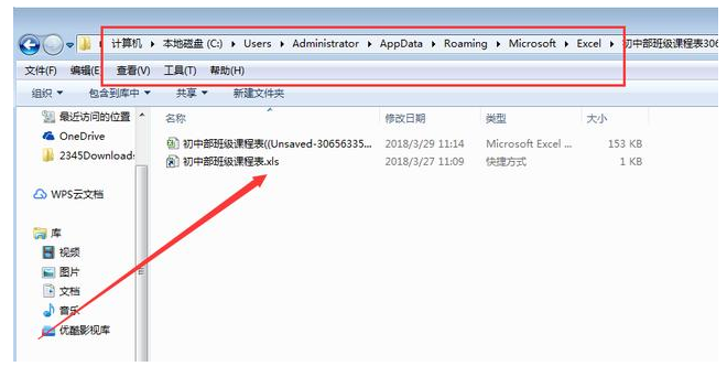 大神会用的Excel技巧奉上 excel四个实用小技巧