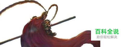 大圣轮回宠物技能怎么洗