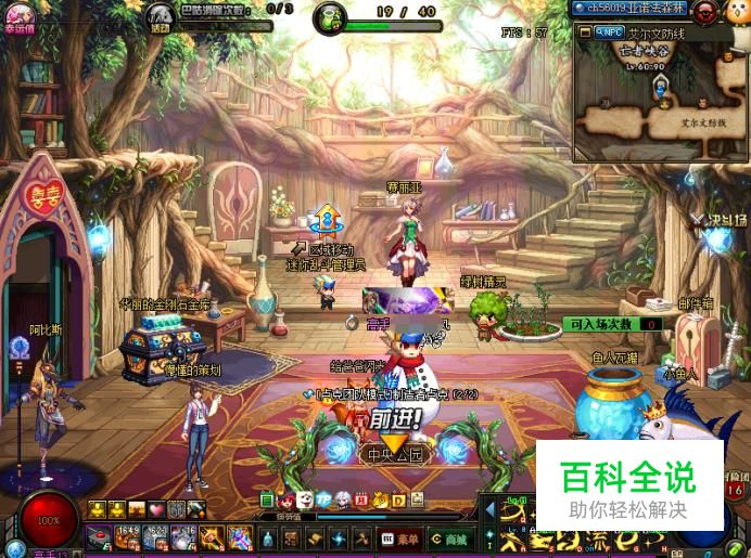 对赛利亚的信任称号怎么获得