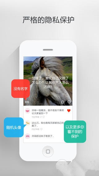 戴上面具隐藏身份:秘密评测图文介绍详情