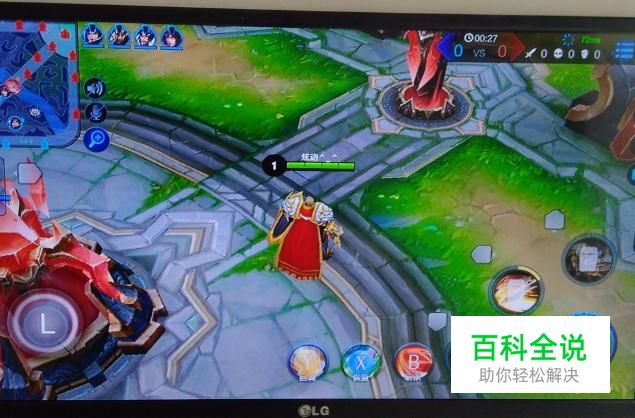 电视如何安装王者荣耀【理论】