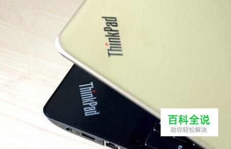 多色商务本 ThinkPad E570 GTX开箱图赏