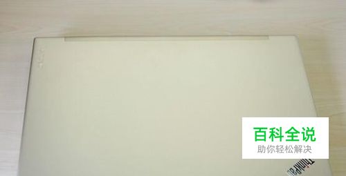 多色商务本 ThinkPad E570 GTX开箱图赏