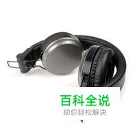 电视无线耳机十大品牌排行榜