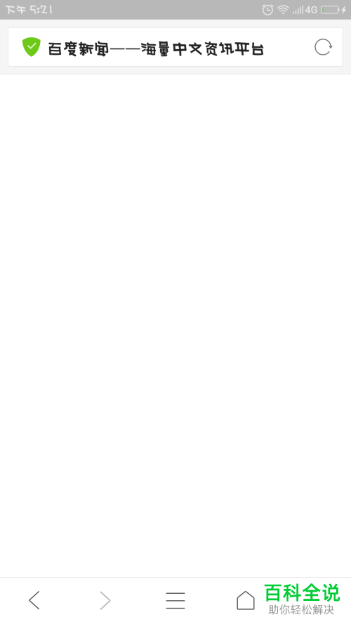 当使用手机浏览器浏览图片而图片无法显示时应该如何处理